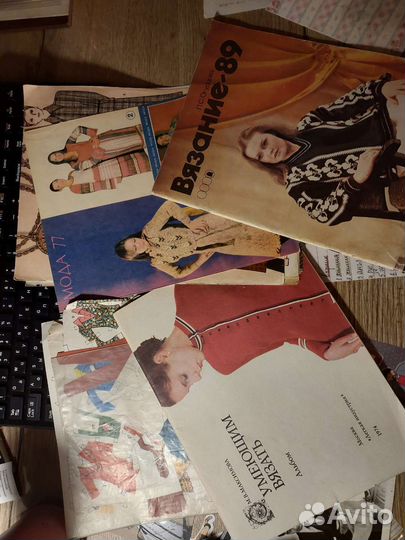 Старые журналы