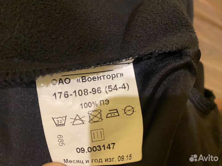 Плащ демисезонный вмф