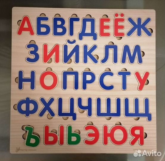 Развивающий алфавит из дерева