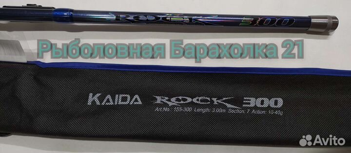 Спиннинг Kaida Rock 3м тест 10/40