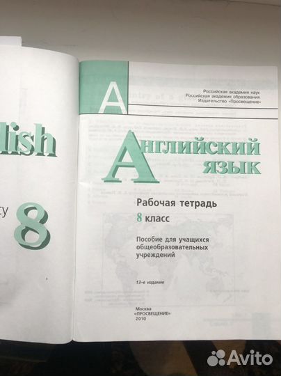 Учебники 5-9кл