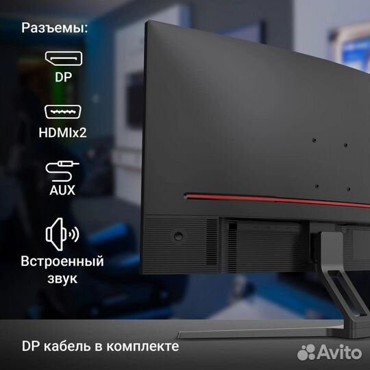 Монитор Digma 27A510Q 27