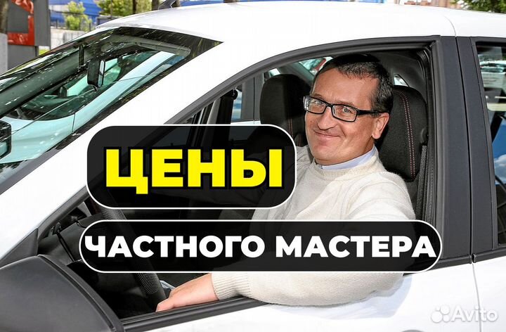 Ремонт Холодильников, Стиральных машин, Посудомоек