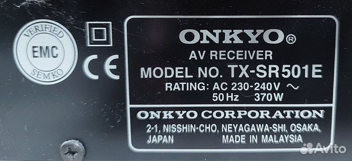 Ресивер Onkyo TX-SR501E