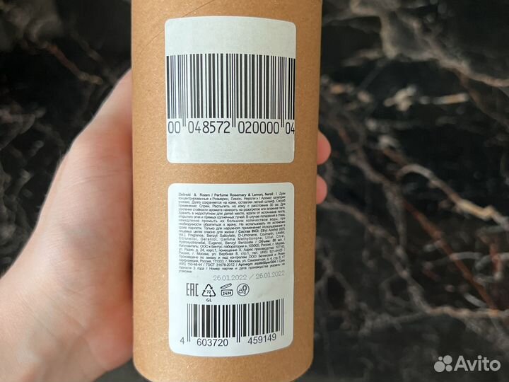 Тубус Zielinski