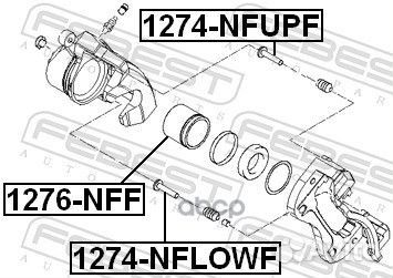 Поршень суппорта тормозного переднего (nissan T