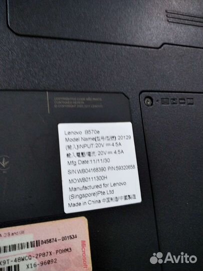 Lenovo b570e
