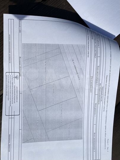 Участок 12,1 сот. (ИЖС)