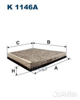 Фильтр салона MB W211/C219 угольный K 1146A Fil