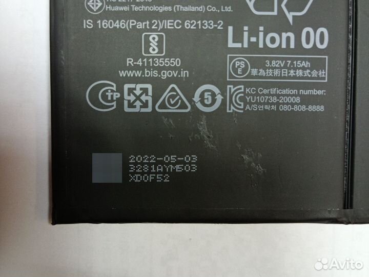 Аккумулятор для Huawei mate pad 10.4 BAH4-W09