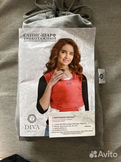 Слинг шарф diva milano