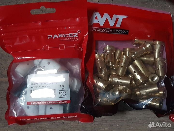 Диффузор, газораспледелитель