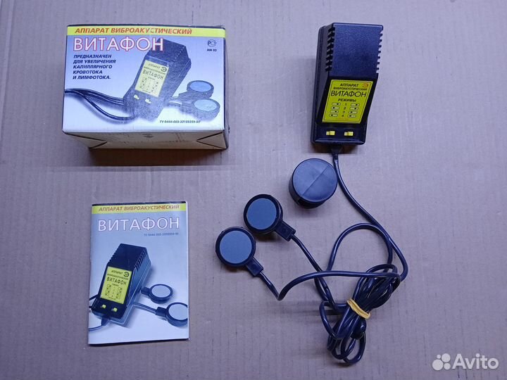 Аппарат виброакустический