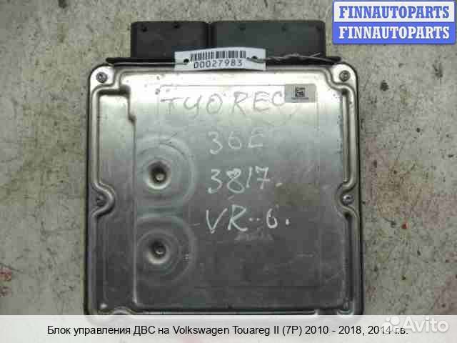 Блок управления двс (эбу) Volkswagen Touareg II (7P), 2014 3.6 Бензин