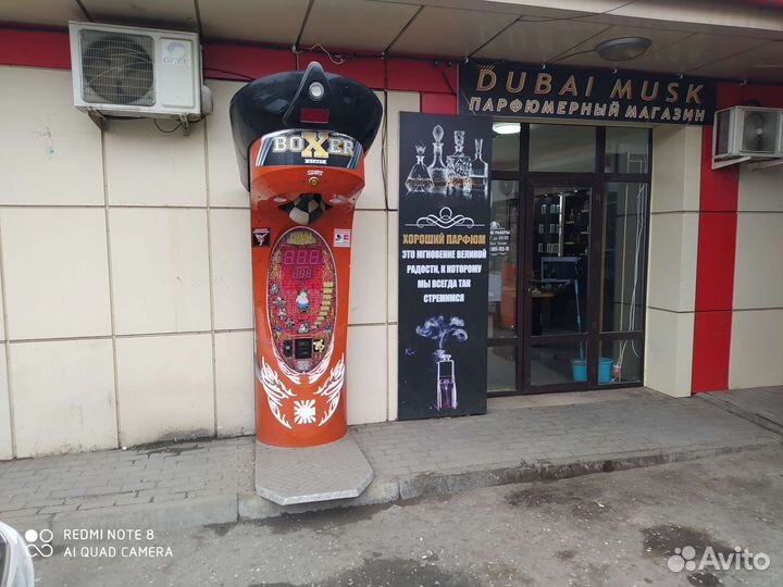 Силомер груша