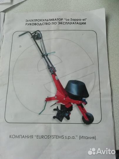 Электрокультиватор электрокультиватор la zappa-el