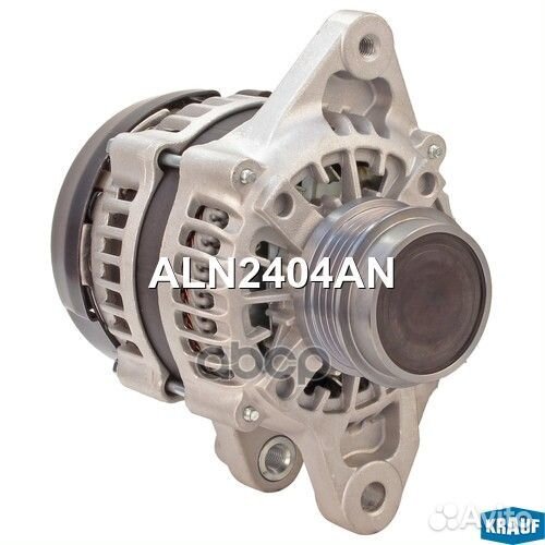 Генератор Krauf 255 03G911211,1005851159 ALN2404AN