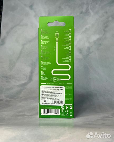 USB kaGenb borofone BX51 Triumph microusb