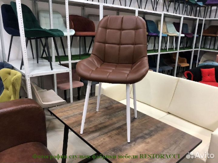 Барный стул