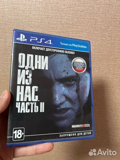 The last of us 2 ps4 диск
