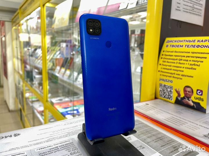 Xiaomi Redmi 9C, 2/32 ГБ