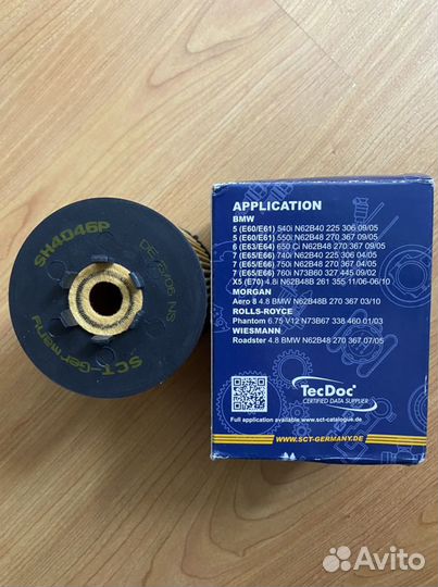 Масланый фильтр на BMW e60/61,e63/64,e65/66,e70