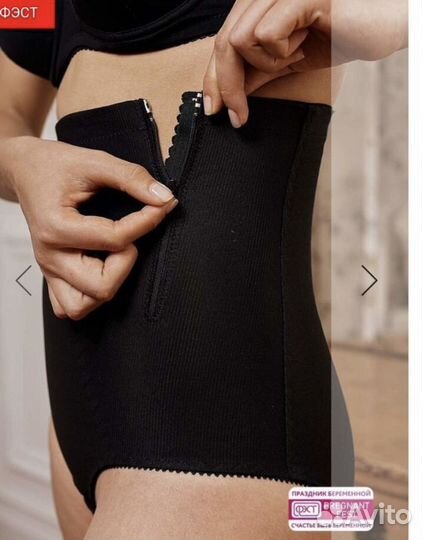 Бандаж послеродовой фэст