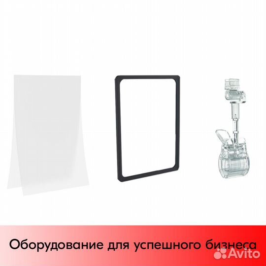 2 Рамки А4 графит на прозрачном держателе+карман