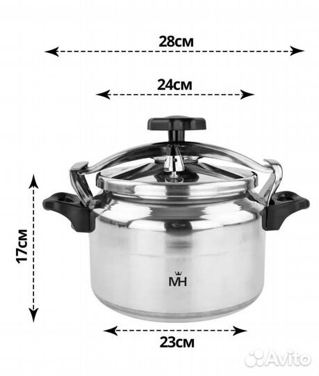 Скороварки mercuryhaus новые