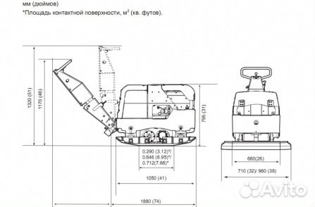 Прокат тяжелой ревирсивной виброплиты 780 кг