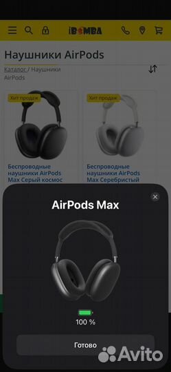 Apple AirPods Max Luxe 1:1 с Гарантией Зеленые