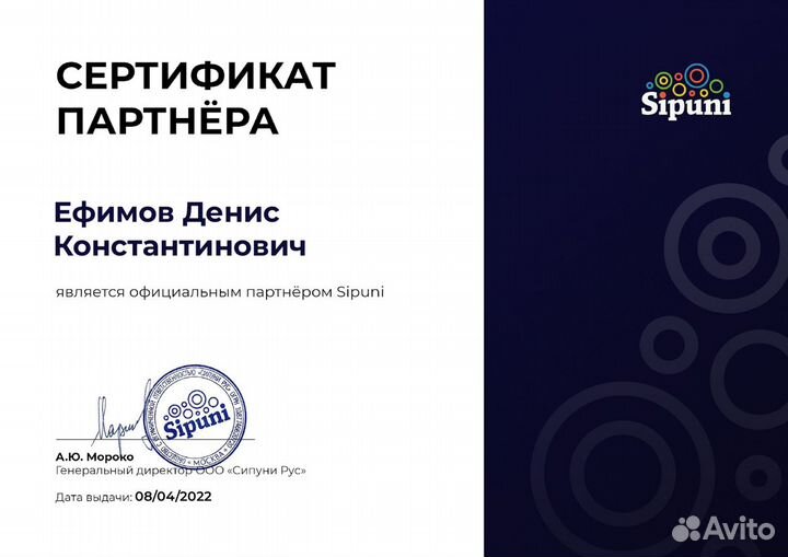 Настройка / внедрение CRM в отдел продаж