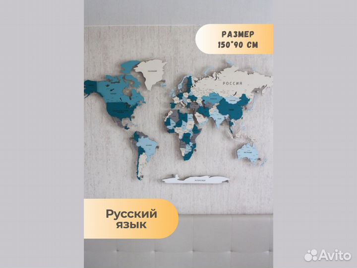 Карта мира из дерева на стену