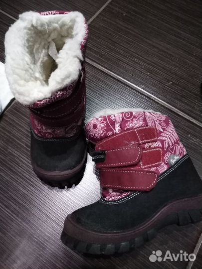 Сапоги Скороход