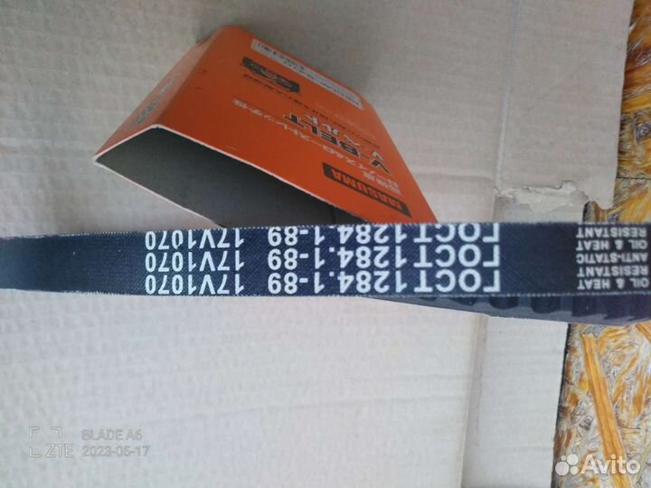 Ремень зубчатый 17 V 1070