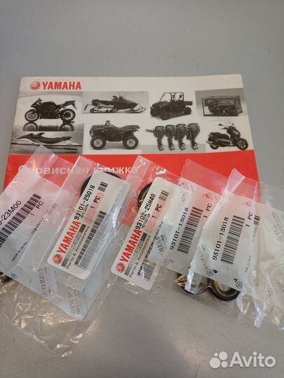 Запчасти Yamaha 15F