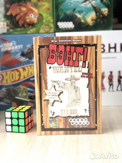 Настольная игра «Бэнг и Бэнг Дуэль»