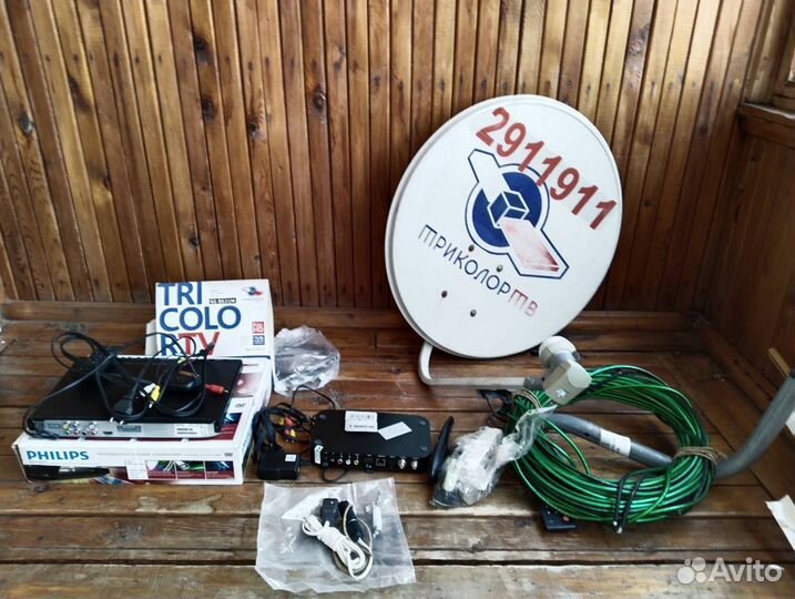 Комплект спутникового тв Триколор