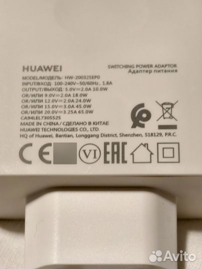 Honor Huawei ноутбук Блок питания (зарядка) 65W