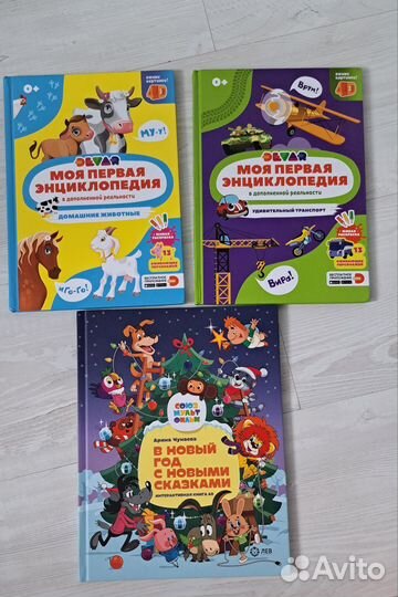 Книги детские