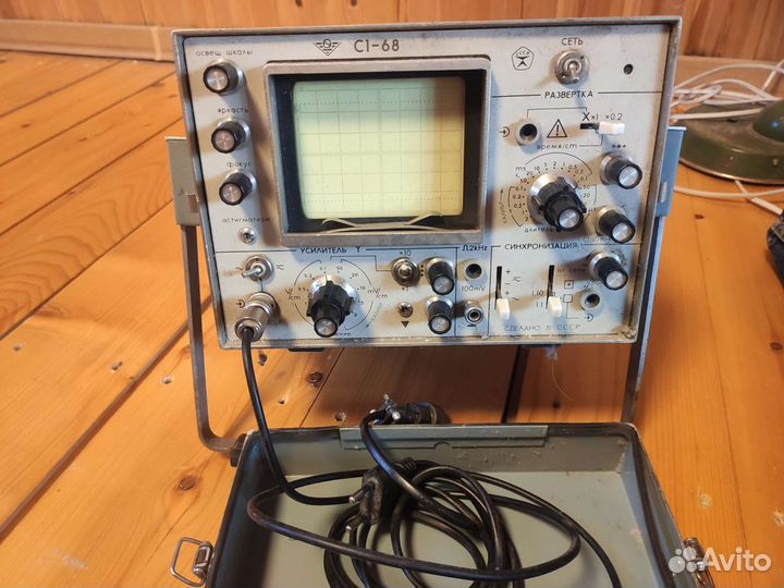 Осциллограф С1 68