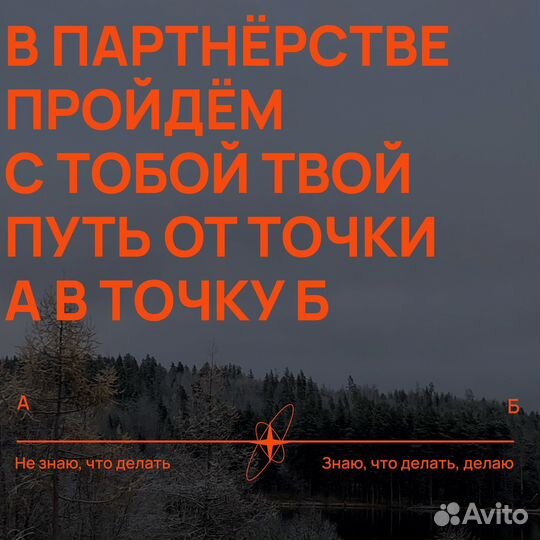 Коучинг/Лайф-коуч ICF