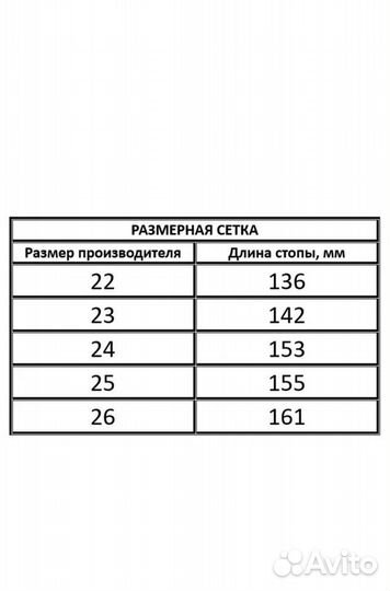 Сандалии nordman 23