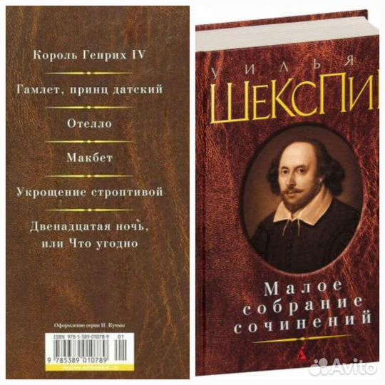 Джойс,Аствацатуров,Бегбедер,Гроскоп