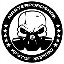 MasterPoroshok