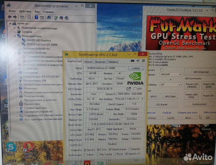 Материнские платы