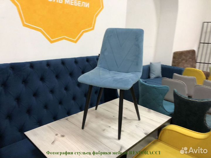 Стул опт розница