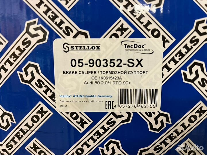 Суппорт тормозной задний левый