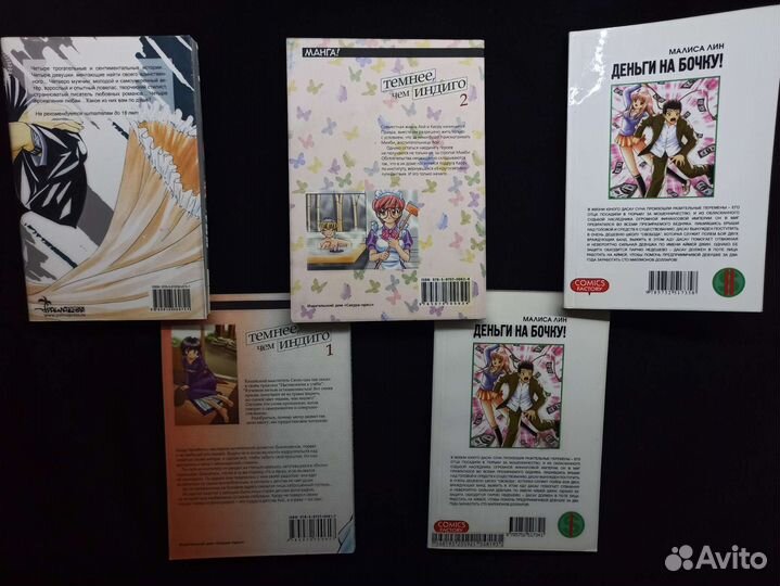 Комиксы и манги 16+ и 18+