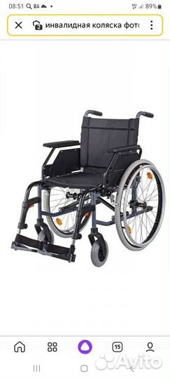 Коляска инвалидная